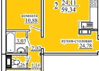 Продажа 3-ком. квартиры, 59.3 м2, Челябинск, Курчатовский район