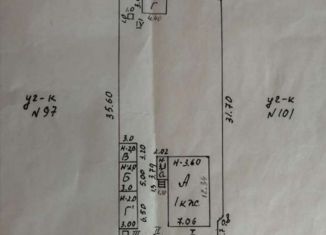 Продам дом, 74 м2, Харабали, улица Софьи Перовской, 99