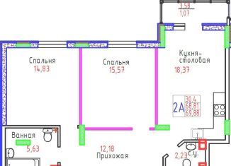 Продажа 2-комнатной квартиры, 69.8 м2, Тольятти, Автозаводский район