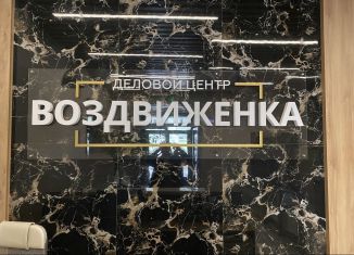 Сдача в аренду помещения свободного назначения, 16 м2, Тула, улица Фридриха Энгельса, 2