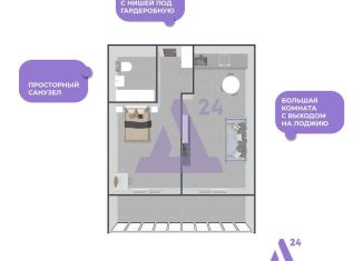 Продам однокомнатную квартиру, 42.8 м2, Барнаул, Павловский тракт, 196к2, Индустриальный район