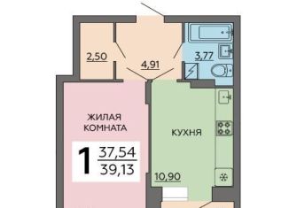 Продается 1-комнатная квартира, 39.1 м2, Воронеж