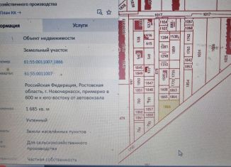 Продам земельный участок, 17 сот., Новочеркасск