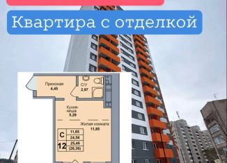 Продаю квартиру студию, 26.7 м2, Ижевск, Ракетная улица, 28А