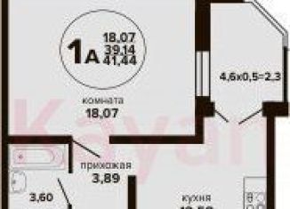 Продается 1-комнатная квартира, 39.1 м2, Краснодар, микрорайон Завод Радиоизмерительных Приборов, Российская улица, 257/7лит1