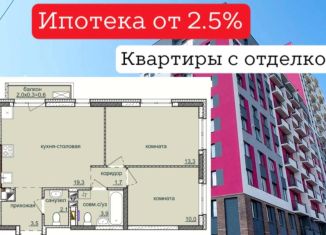 Продажа 3-комнатной квартиры, 54 м2, Ижевск, ЖК Ежевика, жилой комплекс Ежевика, 9