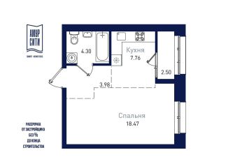 1-комнатная квартира на продажу, 37.2 м2, Благовещенск, площадь Ленина