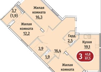 Продажа 3-ком. квартиры, 87.5 м2, Чебоксары, Московский район, Гражданская улица, поз5