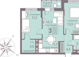 Продам 3-комнатную квартиру, 59.4 м2, Пермь, Серебристая улица, 7, Мотовилихинский район