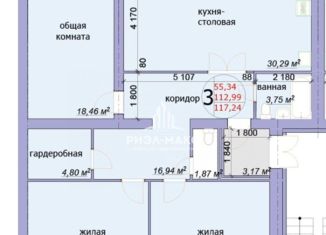Продажа 3-комнатной квартиры, 117 м2, посёлок Мичуринский, Солнечная улица, 2