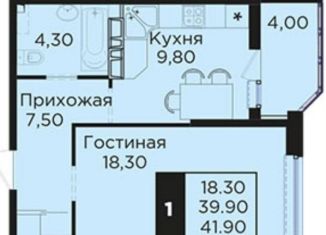 Продается 1-ком. квартира, 41.9 м2, Краснодар, ЖК Сказка Град, улица имени В.Н. Мачуги, 166лит2