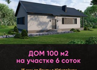 Продается дом, 100 м2, деревня Долгий Буерак, 1-й Элистинский проезд