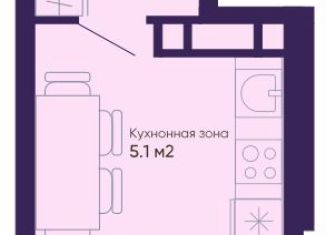 Продажа квартиры студии, 27.2 м2, Екатеринбург, ЖК Космос