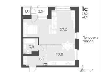 Продаю однокомнатную квартиру, 47.8 м2, Новосибирск, улица Аэропорт, 64, ЖК Нормандия-Неман