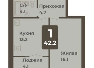 Продаю однокомнатную квартиру, 42.2 м2, Чебоксары, Калининский район, улица И.П. Прокопьева, поз3.3