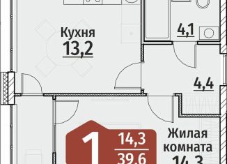 1-ком. квартира на продажу, 39.6 м2, Чебоксары, ЖК Олимп, улица Энергетиков, поз4