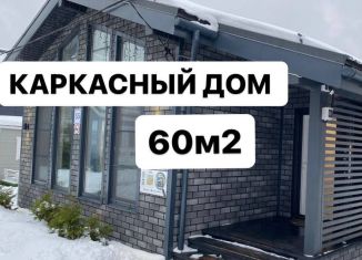 Продам дом, 60 м2, село Юсупово, Солнечная улица