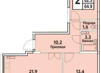 Продается двухкомнатная квартира, 66.1 м2, Чебоксары, Радужная улица, поз27, Московский район
