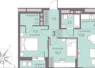 Продам 3-комнатную квартиру, 56.1 м2, Пермь, Серебристая улица, 7, Мотовилихинский район