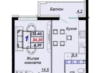 1-комнатная квартира на продажу, 38.4 м2, посёлок городского типа Дагомыс