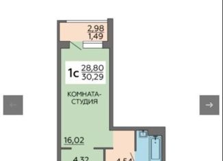Квартира на продажу студия, 30.3 м2, Воронежская область, улица Теплоэнергетиков, 17ск1