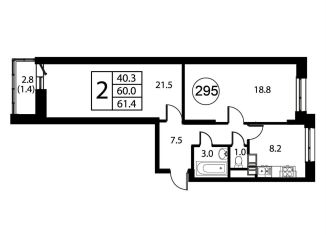2-комнатная квартира на продажу, 61.4 м2, Домодедово