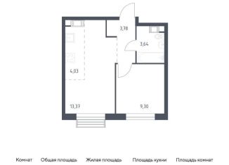 Однокомнатная квартира на продажу, 34.1 м2, поселение Мосрентген, жилой комплекс Квартал Румянцево, к2
