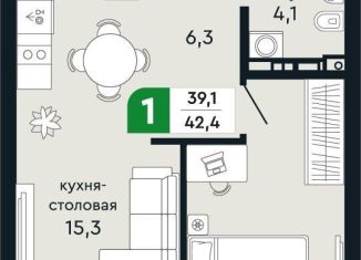 Однокомнатная квартира на продажу, 42.4 м2, Свердловская область, улица Бажова, 30А