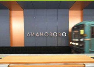 Продается 2-комнатная квартира, 42 м2, Москва, Долгопрудная улица, 6к2, метро Лианозово