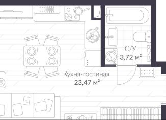 Продажа квартиры студии, 27.2 м2, Санкт-Петербург, муниципальный округ Коломяги