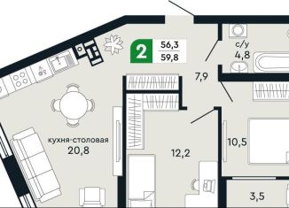 Продажа двухкомнатной квартиры, 59.8 м2, Свердловская область, улица Бажова, 30А