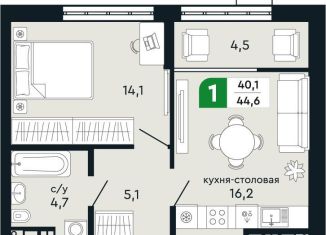 Однокомнатная квартира на продажу, 44.6 м2, Свердловская область, улица Бажова, 30А