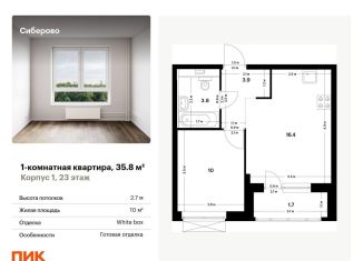 Продажа однокомнатной квартиры, 35.8 м2, Татарстан