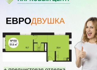Продам 1-комнатную квартиру, 51.6 м2, Обнинск, проспект Маркса, 39
