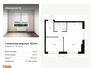 Продажа однокомнатной квартиры, 42.8 м2, Санкт-Петербург, метро Зенит