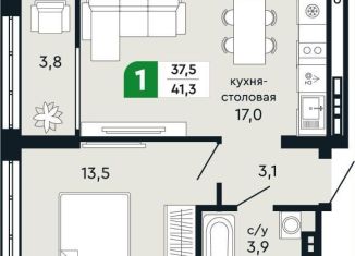 Продажа однокомнатной квартиры, 41.3 м2, Свердловская область, улица Бажова, 30А
