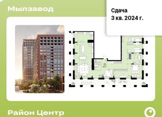 Продаю 4-комнатную квартиру, 288.7 м2, Новосибирск, ЖК Мылзавод, улица Семьи Шамшиных, с91