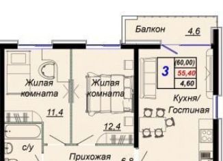 Трехкомнатная квартира на продажу, 60 м2, посёлок городского типа Дагомыс