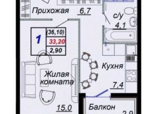 Продажа 1-комнатной квартиры, 36.1 м2, посёлок городского типа Дагомыс