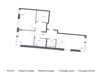 Продажа 2-комнатной квартиры, 69.8 м2, Москва