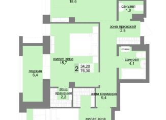 Продажа 2-комнатной квартиры, 76.3 м2, Екатеринбург, Верх-Исетский район