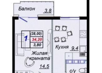 Продается однокомнатная квартира, 38 м2, Краснодарский край