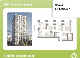 Продам двухкомнатную квартиру, 86 м2, Новосибирск, улица Декабристов, 10к8, ЖК Урбан-виллы на Никитина