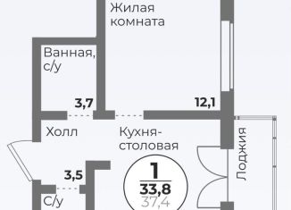 Однокомнатная квартира на продажу, 33.8 м2, Челябинск, Центральный район