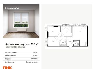 Продается 3-ком. квартира, 75.3 м2, Москва, жилой комплекс Руставели 14, к1/2, Бутырский район