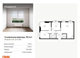 Продается 3-ком. квартира, 75.3 м2, Москва, жилой комплекс Руставели 14, к1/2, метро Бутырская