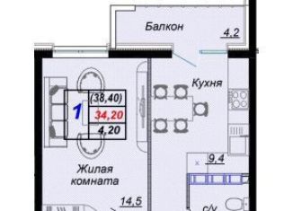Продам 1-комнатную квартиру, 38.4 м2, посёлок городского типа Дагомыс