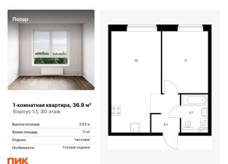 Продается 1-ком. квартира, 36.9 м2, Москва, жилой комплекс Полар, 1.1, метро Бабушкинская