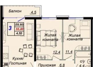 Трехкомнатная квартира на продажу, 59.9 м2, посёлок городского типа Дагомыс