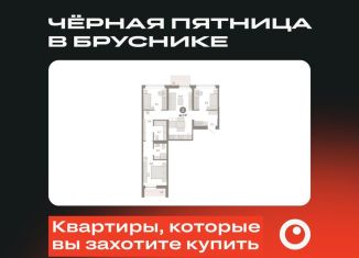 Продам 3-ком. квартиру, 84.7 м2, Тюменская область